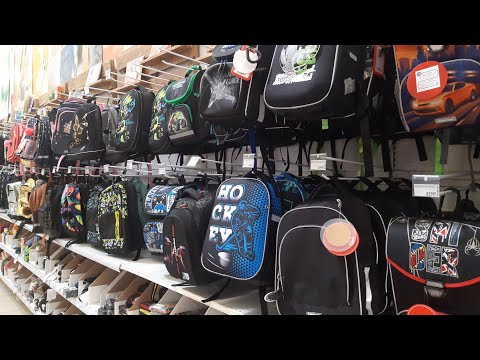 Видео: АШАН г.Ростов-на-Дону//ШКОЛЬНЫЙ БАЗАР//РЮКЗАКИ,ПОРТФЕЛИ//ОБЗОР С ЦЕНАМИ//ИЮЛЬ 2024