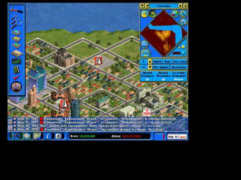 Видео: Капитализм 2 , новая карта , часть 2