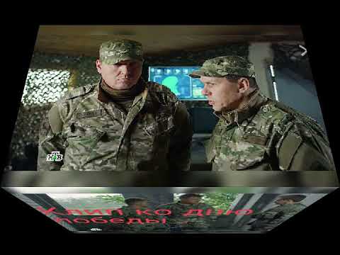 Видео: Морские дьяволы ‘‘кто такие русские ’’