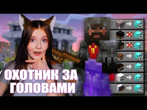 Видео: САМЫЙ прибыльный БИЗНЕС на сервере МайнШилд 2 в МАЙНКРАФТ MoDDyChat РЕАКЦИЯ