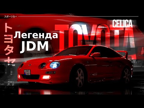 Видео: Самая громкая Toyota Celica AT200 в городе!