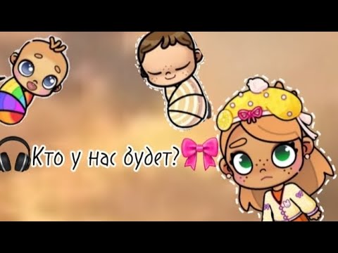 Видео: Кто у нас будет? 🎀ИДЕМ НА УЗИ🎧