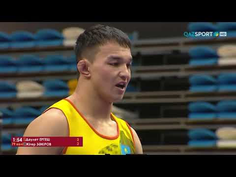 Видео: Еркін күрес. Қазақстан чемпионаты. 79 кг. Финал. Жігер Закиров - Даулет Ергеш