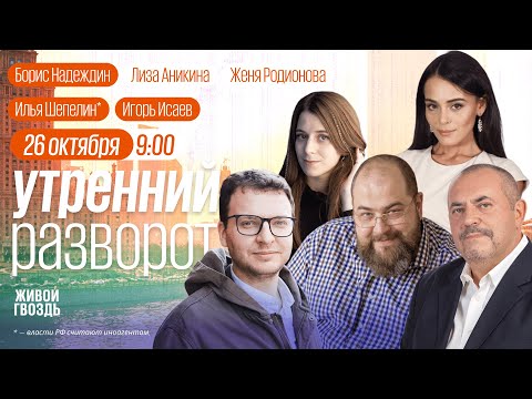 Видео: Десятки людей у приемной АП. Отцов-одиночек не увольняют со службы. Обязательный ЕГЭ по истории