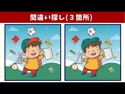 Видео: Найдите 3 отличия | Иллюстрация Версия #420