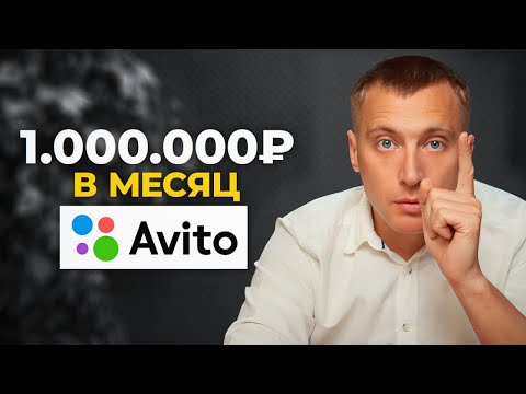 Видео: Как Начать Бизнес с Нуля в 2024 году? Прибыль без вложений...