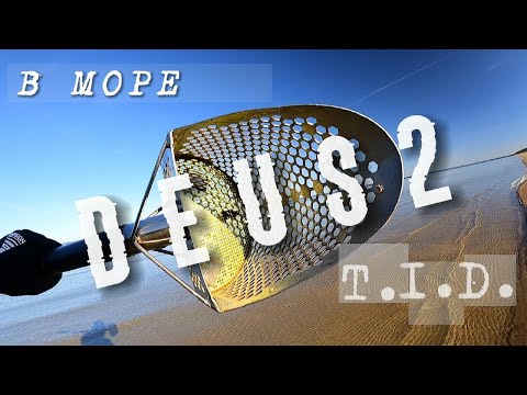 Видео: DEUS 2 | T.I.D. ЦЕЛЕЙ В МОРЕ...