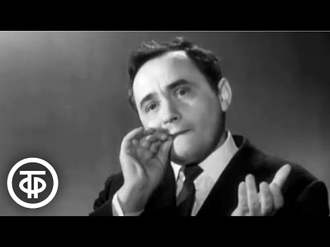 Видео: Валентин Катаев - Фельетон "Дневник горького пьяницы". Аркадий Стучков и Юрий Аптекман (1968)