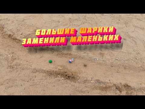 Видео: Marble Олимпийские игры 2 сезон 2 этап. Большие шарики в команде с маленькими. Marble race