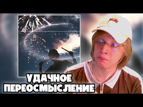 Видео: gotlibgotlibgotlib (SLAVA MARLOW) — все хотят меня | РЕАКЦИЯ