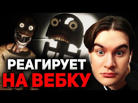 Видео: ХОРРОР, КОТОРЫЙ СЛЕДИТ за ГЛАЗАМИ • Братишкин ИГРАЕТ В VIGIL