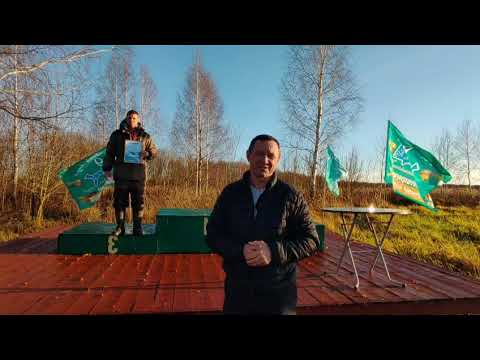 Видео: Награждение золотым слитком по ловли форели