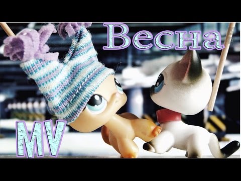 Видео: LPS: Music video Весна (Лукас&Марина)