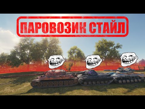 Видео: буду вкатывать со зрителями I EU3 I всем быть
