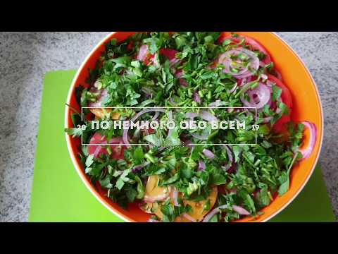 Видео: Закуска из ПОМИДОР  в  ОСТРОМ МЕДОВОМ МАРИНАДЕ!!!Очень вкусно!