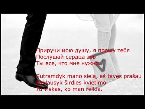 Видео: MiyaGi - Бонни [LIETUVIŠKAI] MiyaGi - Bonni