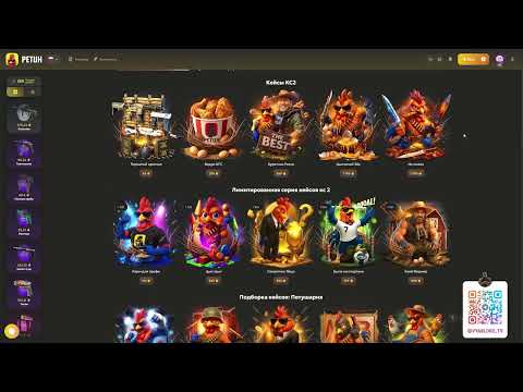 Видео: НОВЫЙ САЙТ И СРАЗУ СКАМИТ! PETUHCLUB ГДЕ ШАНСЫ ПОСЛЕ СЛИВА 10.000!