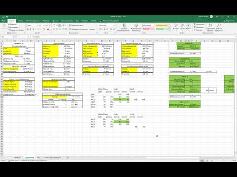 Видео: ГИДРАВЛИКА. ОТВЕТЫ НА ВСЕ  ВАШИ ВОПРОСЫ