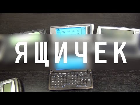 Видео: Разбираю ящик стола