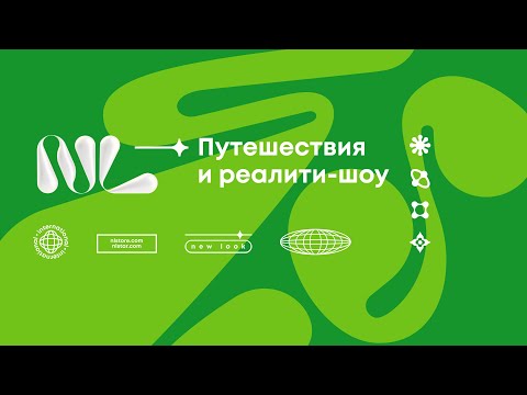 Видео: Реалити-шоу NL «На богатом». Анфиса Безбородова, 2024