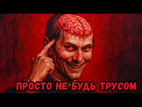 Видео: Что Макиавелли Не Хочет Чтобы Вы Знали О Мудрых И Глупцах?