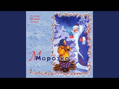 Видео: Хитрая наука