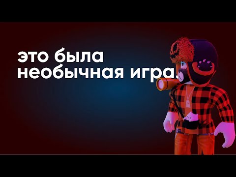 Видео: Играем на хэллоуин  в residence masacre 🎃