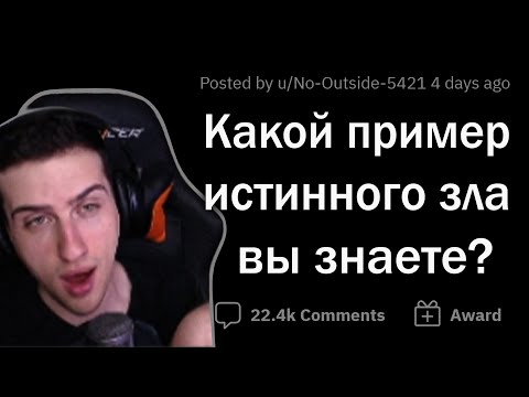 Видео: СЛАБОНЕРВНЫМ НЕ СМОТРЕТЬ! 💀 // РЕАКЦИЯ HELLYEAHPLAY