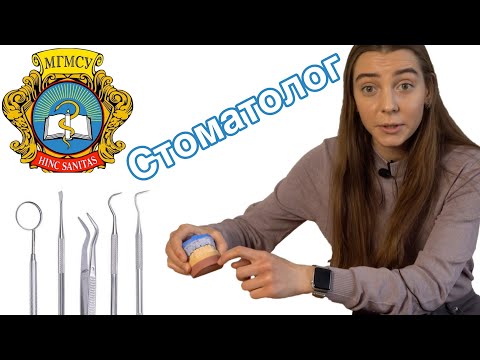 Видео: студентка о МГМСУ им. А. И. Евдокимова | Стоматолог