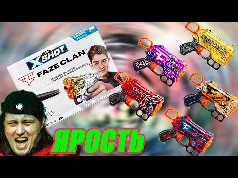 Видео: Да сколько можно! Выбиваю золотой бластер X-Shot!