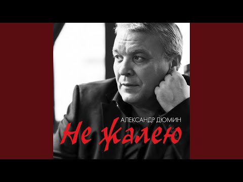 Видео: Лихо