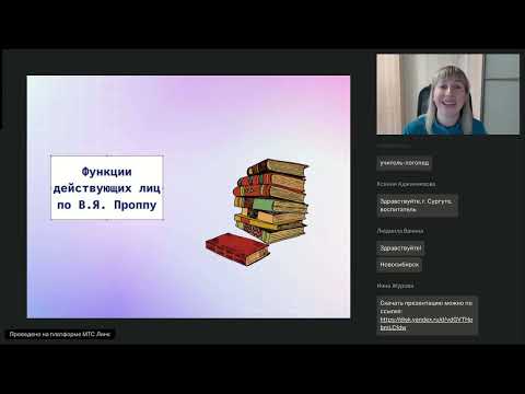 Видео: Карты Проппа как средство развития связной речи у детей дошкольного возраста