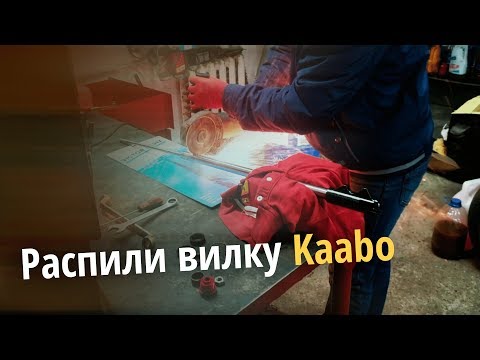 Видео: Kaabo Wolf Warrior 11 Что внутри вилки? Распилили вилку.