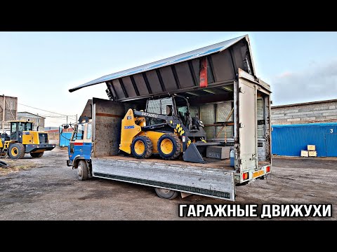 Видео: Гаражная движуха! Nissan Diesel Condor / Mitsubishi Canter