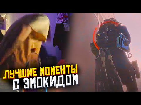 Видео: ССОРА СО СТУЛОМ | DEKO STYLE | подстава джонатана | emokid2007