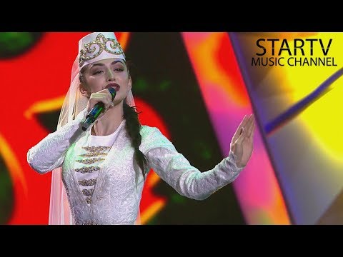 Видео: Лема Нальгиева - Мой край