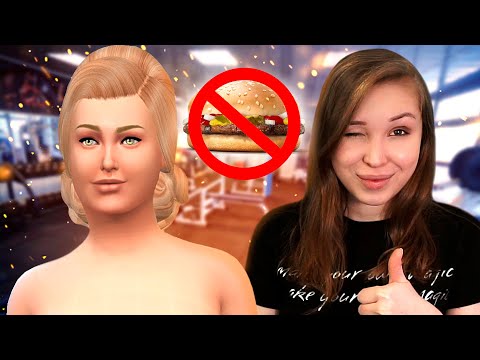 Видео: ЗНАКОМСТВО! [The Sims 4. Челлендж "Похудейка"] №0