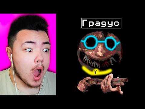 Видео: 😂 Райм ПОПАЛ в КОШМАР! (Райм, Градус, Юни, Ваза) | Buckshot Roulette