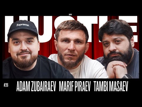 Видео: HUSTLE SHOW #25 АДАМ,  МАРИФ, ТАМБИ