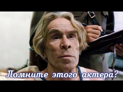 Видео: Помните этого актера из фильма "Место встречи изменить нельзя"? Как сложилась его судьба?