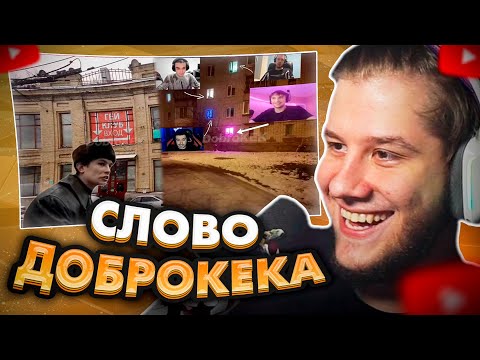 Видео: ЛАГОДА СМОТРИТ: МЕМЫ ИЗ ТИКТОКА РОФЛЯННАЯ СОЛЯНКА. 85