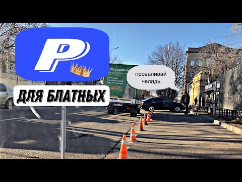 Видео: Холопам тут не место! Захват городской земли без смс и регистрации.