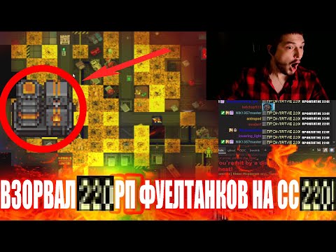 Видео: МАФИЯ 220