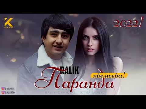 Видео: ТРЕК! RaLiK   Аруси Гизала 2022