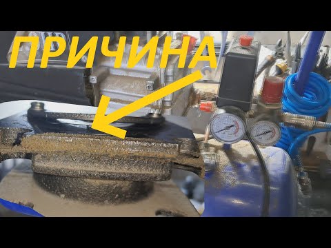 Видео: Почему Компрессор не накачивает давление?Ремонт.