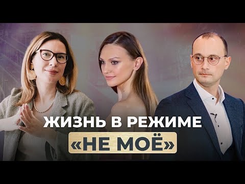 Видео: Тупик без выхода: как выбраться, если застрял между мечтой и выживанием