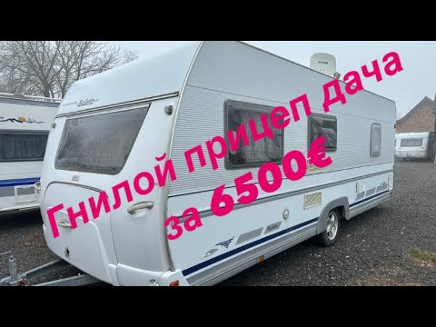 Видео: Мечта сбылась! Клиент купил гнилой прицеп дачу Dethleffs 560 Beduin