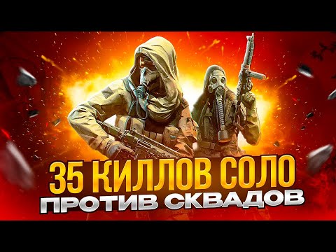 Видео: МОЯ ЛЮБИМАЯ КАТКА ЗА 2025 ГОД В CALL OF DUTY MOBILE / кал оф дьюти мобайл соло против сквадов