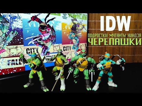 Видео: Черепашки ниндзя: IDW/ TMNT: IDW/ Обзор фигурок The Loyal Subjects BST AXN 2023