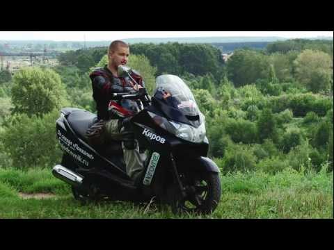 Видео: Мототуризм на скутерах